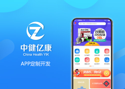周大福珠寶集團企業(yè)品牌網站建設案例