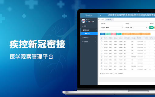 周大福珠寶集團企業(yè)品牌網站建設案例