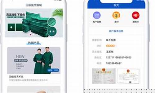 濟(jì)寧app軟件開發(fā)商(濟(jì)寧軟件開發(fā)公司電話)