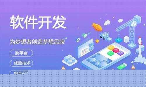 青島比較好的軟件開發(fā)公司(青島比較好的醫(yī)院排名)