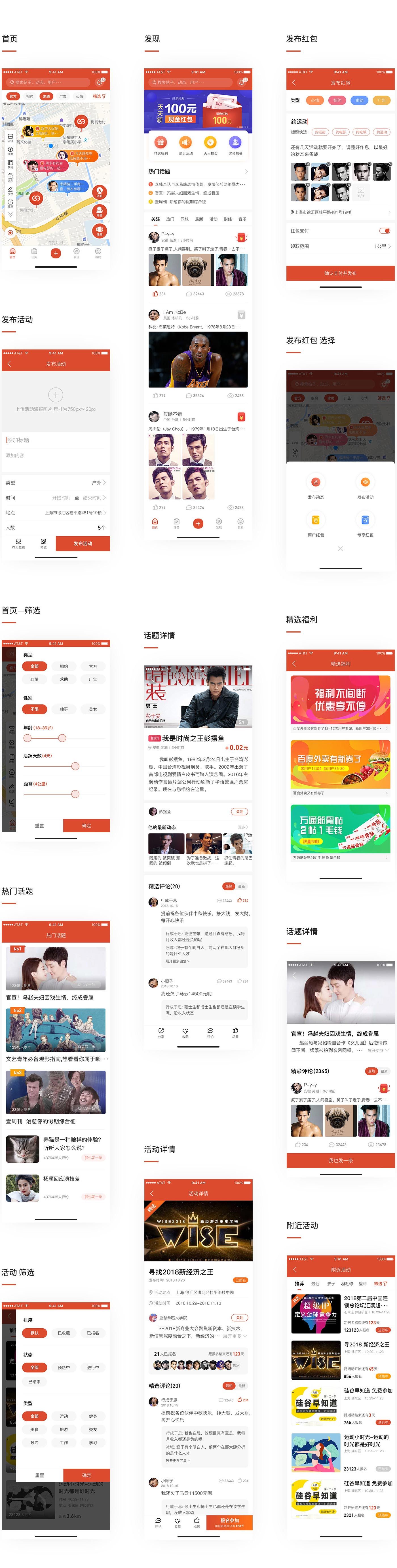同城優(yōu)選 APP